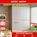 全友家居简约奶油风加高五门衣柜卧室家用衣橱衣服收纳储物柜一体靠墙