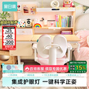 黑白调C2儿童学习桌书桌套装写字桌升降桌中小学生家用课桌1.2m