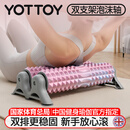 yottoy双排固定支架泡沫轴滚轴肌肉放松按摩狼牙棒 迷彩