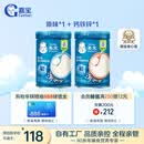 嘉宝原味+钙铁锌高铁米粉辅食米糊含DHA活性益生菌250g6月龄
