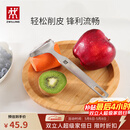 双立人（ZWILLING）厨具Y型不锈钢全钢刨皮刀削皮刀削皮器去皮刀厨房好物厨房用品