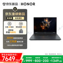 荣耀WIN游戏本 H7 2026【国家补贴】16吋笔记本电脑 i7-14650HX RTX 5060 16GB 1TB 2.5K 180Hz 黑色