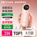鱼跃（yuwell）胎心监测仪孕妇家用胎心仪医用超声多普勒蓝牙降噪302母亲节礼物