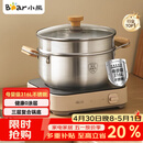 小熊（Bear）316L不锈钢汤锅+蒸屉 炖锅蒸锅24cm煮粥锅燃气灶通用CP-JG010-P03