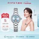 飞亚达（FIYTA）【520礼物】高圆圆同款“柿柿如意”宋瓷款机械女表 情人节礼盒