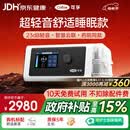 可孚BR220SW呼吸机医用智能老人家用慢阻肺肺病打鼾双水平呼吸治疗仪