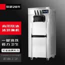 苏勒冰淇淋机商用软冰激凌机器全自动雪糕机立式甜筒机型摆摊设备 立式标准款（20L产量）