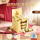费列罗 榛果巧克力 3粒*16条 48粒600g 零食 伴手礼喜糖 糖果 520礼物