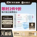 维德（WELLDAY）一次性成人医用外科口罩三层防护防过敏透气灭菌级独立包装100只