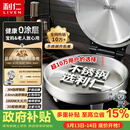 利仁（Liven）小钢人【价低头部主播9折】不锈钢电饼铛家用0涂层1800W双面加热烙饼专用锅电煎锅早餐机LR-B3097