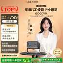 大眼橙C3 Ultra云台投影仪家用超高清卧室真1080P便携投影机智能家庭影院 腾讯AI（1000CVIA MT9669