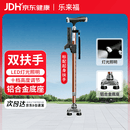 乐来福老人拐杖四脚拐棍助行防滑铝合金可伸缩带灯手杖S02YBZ