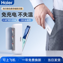 海尔【随身款】双子冰盒胰岛素冷藏盒便携大容量户外家居用品车载冰箱