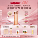 娇韵诗弹簧水200ml抗初老爽肤水保湿紧致护肤品化妆品生日礼物送女友