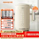 九阳（Joyoung）破壁机0.8-1.2L豆浆机 IMD彩屏可预约2-4人用易清洗家用全自动料理机榨汁机DJ10X-D650