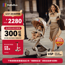 bebebus蝴蝶遛娃神器Max轻便可折叠婴儿车双向可坐可躺减震溜娃口袋推车