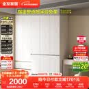 全友家居 衣柜卧室家用柜子衣服收纳柜一体靠墙储物挂衣橱成品大衣柜