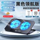 诺西（NUOXI）Q100笔记本散热器游戏本散热支架机械革命蛟龙拯救者小新笔记本华硕联想戴尔通用兼容17.3英寸