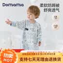 DOMIAMIA婴儿睡袋1-3岁宝宝竹棉秋冬透气防踢被 帽檐秘符-薄夹棉(温度15-20 XXL码(身高115-125cm)