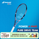 百保力（Babolat）PURE DRIVE专业碳素网球拍百宝力2025款PD李娜王欣瑜【已穿线】