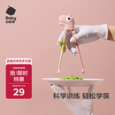 babycare儿童筷子宝宝硅胶训练筷餐具专用筷 恐龙练习筷维尔粉饭盒