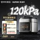 苏泊尔（SUPOR）有钛0涂层速嫩蒸鲜呼吸电压力锅5L超高压120kPa 2000W上蒸下煮电饭煲高压锅家用4-6人SY-50FC5051