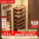 小匠材鞋架门口多层家用鞋柜小型入户宿舍出租房简易收纳置物架子7层
