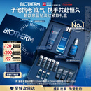 碧欧泉男士蓝钻淡纹三件套(洗面奶+精华水+精华)礼盒生日520礼物送老公