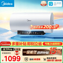 美的（Midea）阻垢免清洗电热水器60升家用3300W变频速热镁棒免更换以旧换新国家补贴15%热水器F6033-JE7Pro(HE)