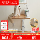 源氏木语实木儿童学习桌小学生家用写字桌现代简约课桌可升降书桌 【1】1米儿童升降桌