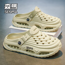 森馬（senma）洞洞鞋男2026新款防滑防臭夏季户外开车两穿运动拖鞋海边沙滩凉拖