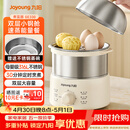 九阳（Joyoung）蒸蛋器 煮蛋器 定时 自动断电安心用 小型316L不锈钢多功能 双层蒸煮鸡蛋早餐神器ZD14-GE330