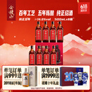 会稽山纯正五年 半干型 绍兴黄酒 500ml*8瓶 整箱装 花雕酒 热销