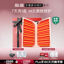 极萌【任豪同款】快至当日达折叠屏大排灯光子嫩肤焕白美白美容仪礼盒抑黑面罩送女士母亲节礼物