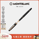 万宝龙MONTBLANC大班163镀玫瑰金色签字笔112678/132487【520礼物