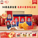 正官庄人参高丽参6年根蜂蜜红参切片20g*6包增强免疫力母亲节礼物