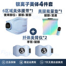 RSRDDYems收腹部健身仪瘦肚子神器智能脉冲燃脂腰带懒人甩脂机 银离子4件套】第七代6区域腰带+升级款美腿垫+1对美臂