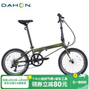 大行（DAHON）折叠自行车20英寸8级变速经典P8单车KBC083 消光绿经典版--京仓
