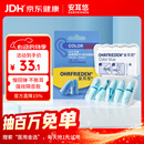 安耳悠 德国耳塞防噪音睡觉睡眠专用工作学习降噪隔音耳塞 blue5副