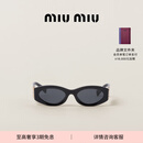 MiuMiu【礼物】缪缪女士太阳眼镜墨镜 石板灰镜片