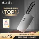 张小泉 厨房用刀家用不锈钢切菜刀 刀具菜刀单刀 切片刀女士菜刀N5472