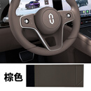 问界M8M9方向盘辅助环/享界S9T方向盘辅助环/升级款/免接线 棕色 升级款问界M9专用