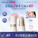 小奥汀（littleondine）玩色多用棒腮红棒#E01春光水粉眼影修容唇膏口红细腻提亮自然修容