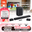 JBL回音壁 BAR 800MK2 音响回音壁7.1杜比全景声Soundbar家庭影院无线电视智能音箱套装环绕