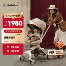 bebebus蝴蝶遛娃Pro轻便折叠口袋推车可坐可躺带减震婴儿车双向溜娃推车