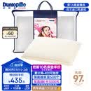 邓禄普（Dunlopillo）儿童乳胶枕 荷兰进口特拉雷Talalay天然乳胶枕物理发泡工艺