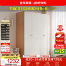 全友家居简约奶油风四门衣柜次卧室家用靠墙落地柜子成品衣橱政府补贴