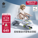 babycare儿童电动扭扭车可坐大人遛遛车防侧翻宝宝礼物 辛德白