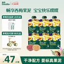 英氏（Engnice）婴幼儿果泥宝宝畅润多西梅泥510g水果泥便携即食辅食泥无添加零食