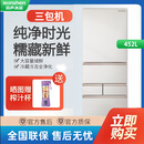 Ronshen小糯米452升【三包机】五门冰箱BCD-452N50MQNAD超薄零嵌制冰 几乎无瑕疵